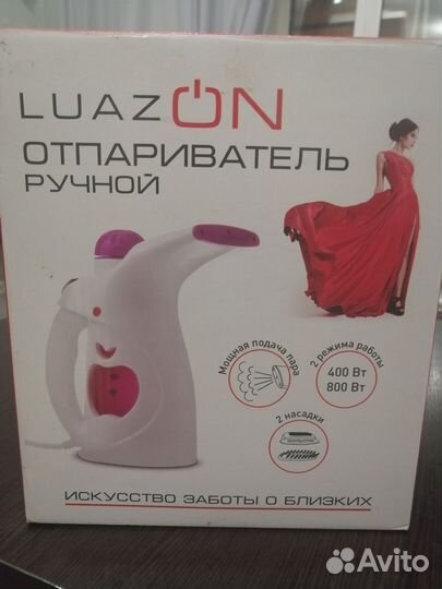 Отпариватель