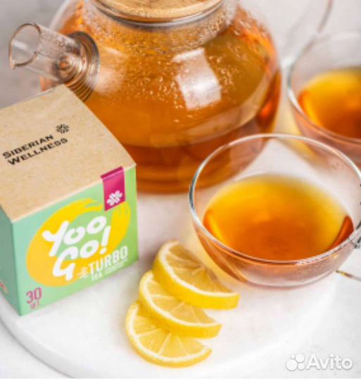 Сибирское здоровье Turbo Tea (Очищающий турбочай)