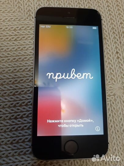 iPhone SE, 32 ГБ