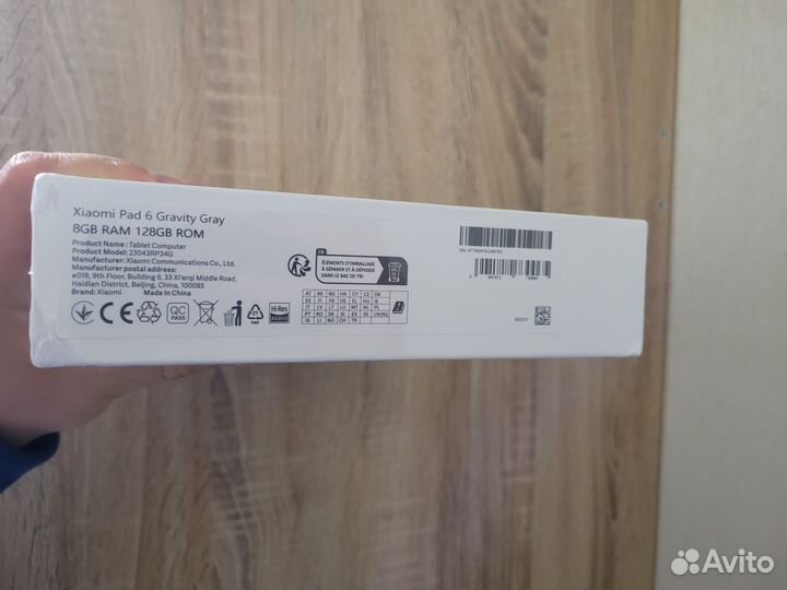 Mi Pad 6 8/128