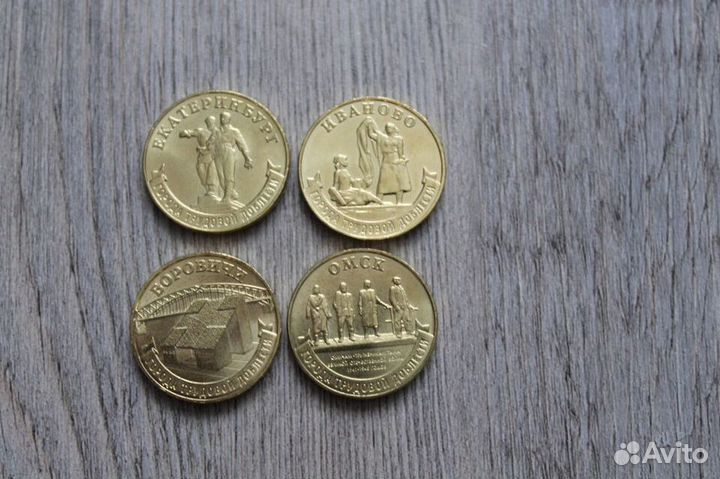 Монеты 2021 г