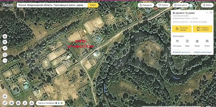 Участок 23 сот. (ИЖС)