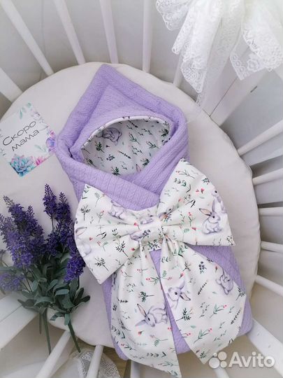 Вязаный конверт на выписку с капюшоном новый