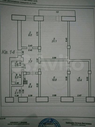 4-к. квартира, 86 м², 3/4 эт.