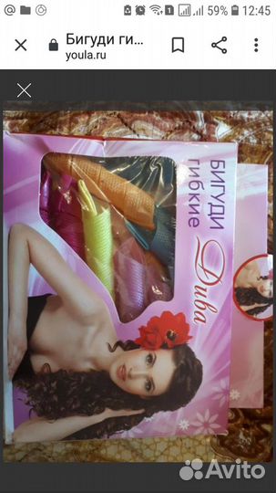 Гибкие бигуди