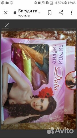 Гибкие бигуди