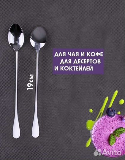 Набор чайных ложек новый