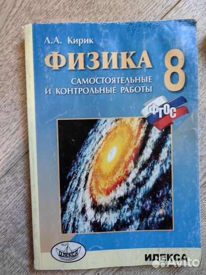 Учебные пособия