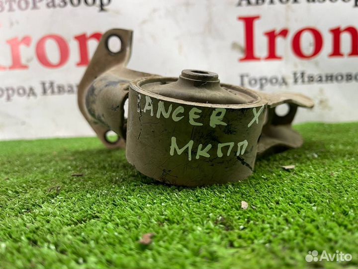 Опора двигателя задняя Mitsubishi Lancer 10 X