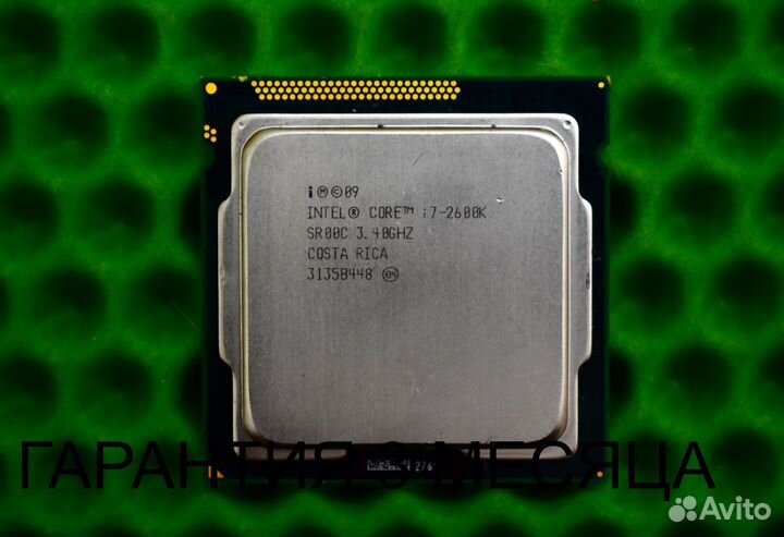 Intel core i7 2600K