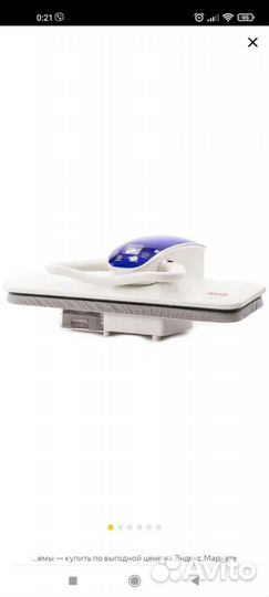 Гладильный пресс mie romeo 11 белый