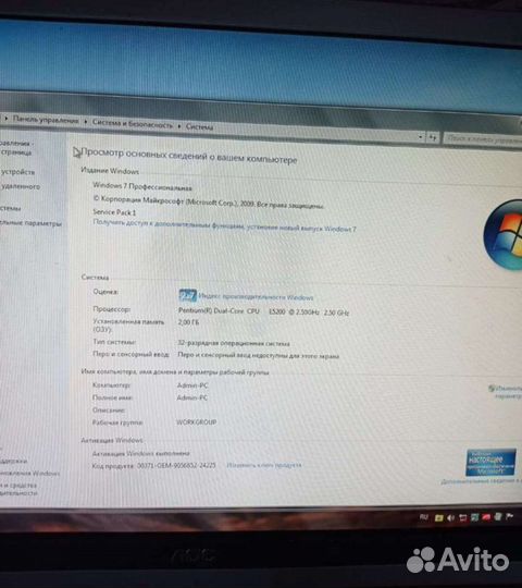 Компьютерт