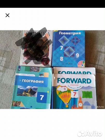 Учебники бу 8 класс