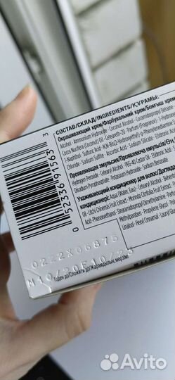 Краска для волос