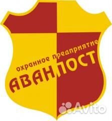 Охранник, вахтёр