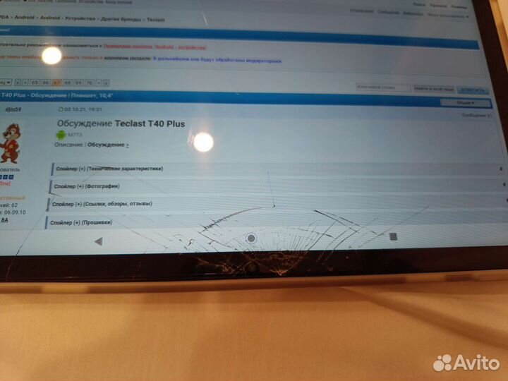 Планшет teclast t40 plus