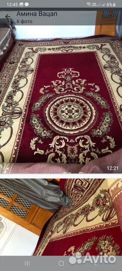 Ковры бу