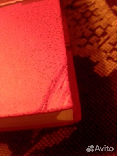 Н.Степанов Змееносец 3в1