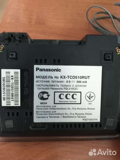 Радиотелефон panasonic