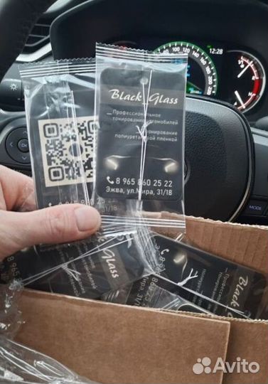 Ароматизаторы с логотипом RMT-9654