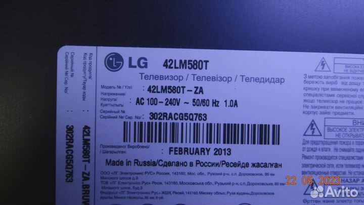 6870S-1353B 6870S-1352B