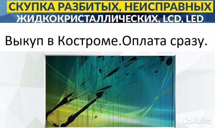 Блок питания EAX66171501 телевизора LG (5)