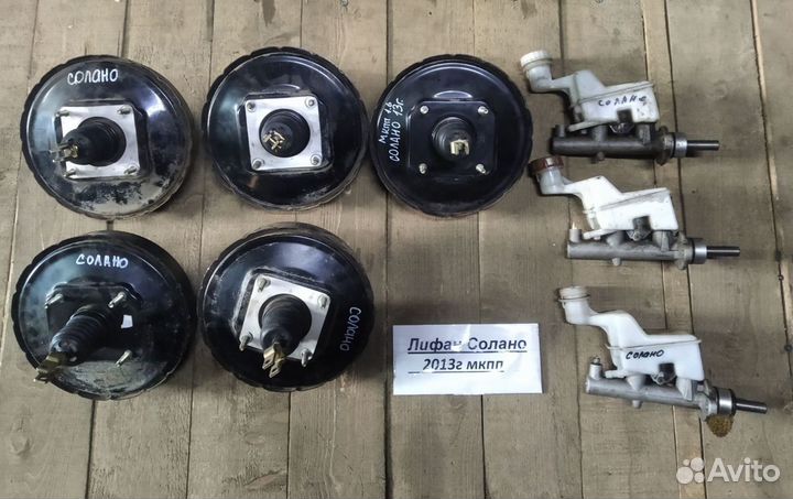 Lifan Solano МКПП 1,6 10-16г тормозная система