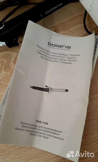 Плойка для волос