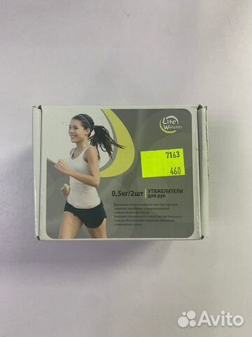 Утяжелители кистевые Lite Weights 0,5кг*2шт