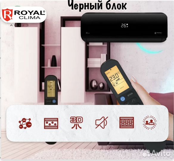 Сплит система с гарантией