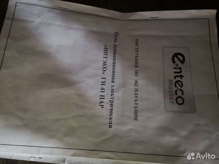 Печь конвекционная 60х40