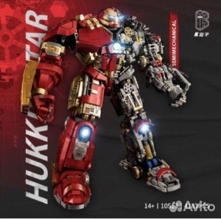 Конструктор аналог lego Халкбастер 4183 дет