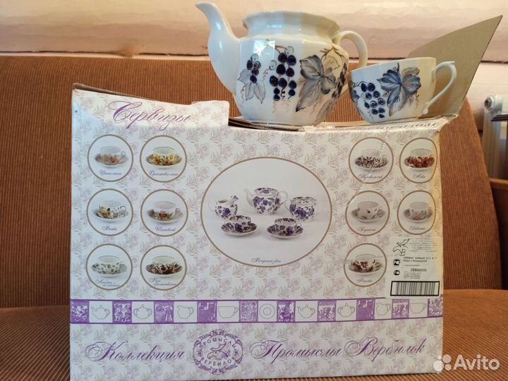 Чайный сервиз. Фарфор
