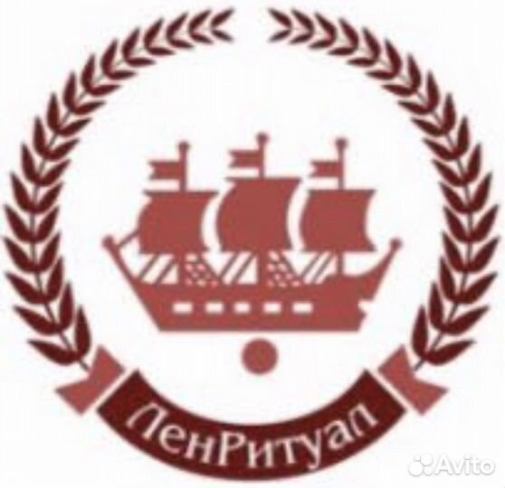 Ритуальные услуги. Ритуальный агент