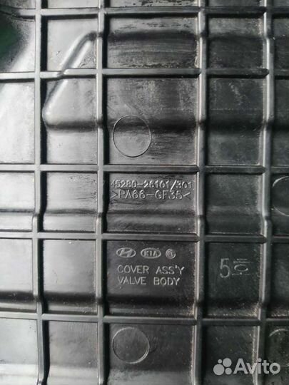 Крышка АКПП Kia ceed 2 1.6 2011-2020