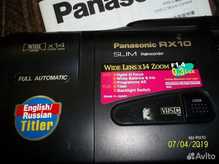 Видео камера панасоник М 3000