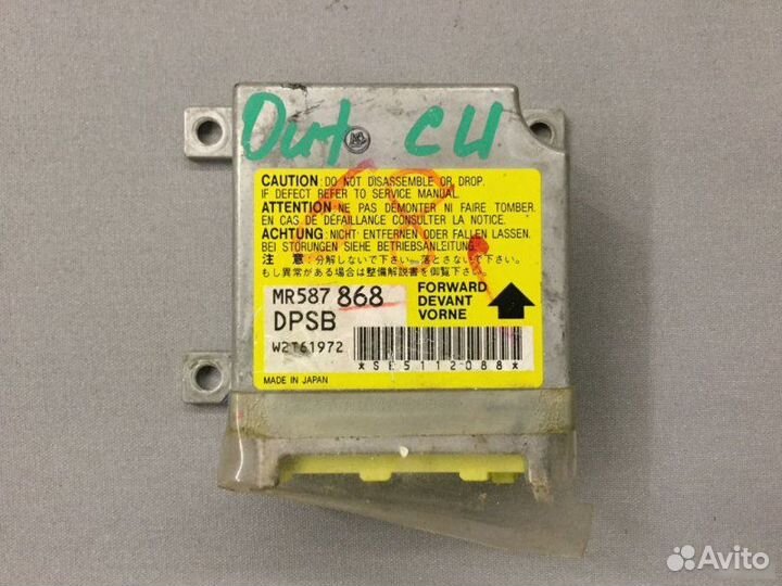 Блок управления AIR BAG Mitsubishi Outlander CU