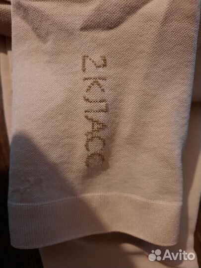 Компрессионные чулки 2 класс размер L