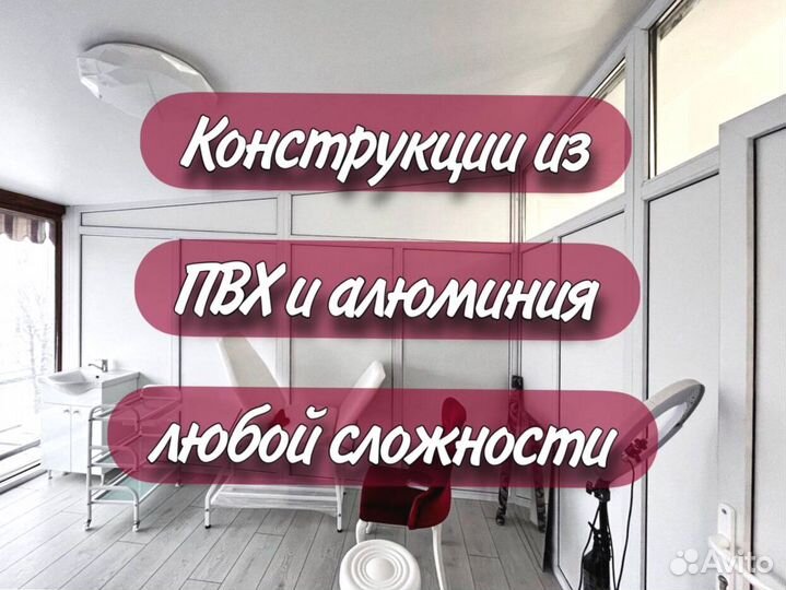 Пластиковые окна пвх и монтаж