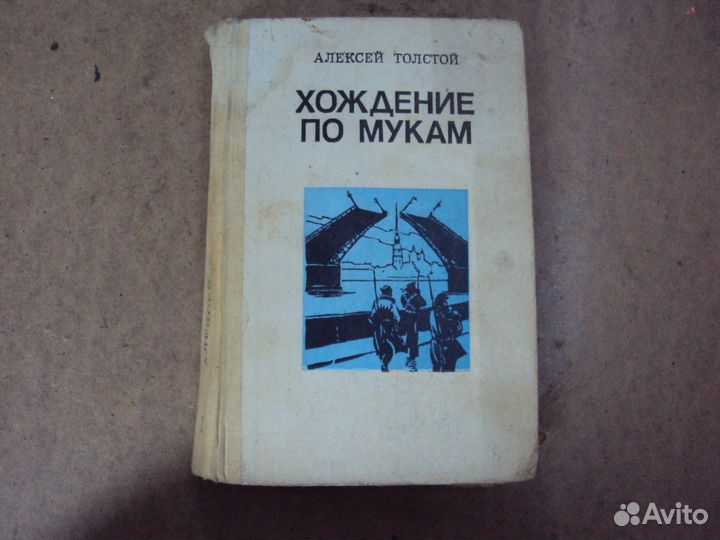 Книги СССР