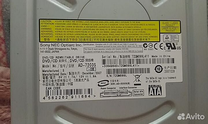 CD ROM