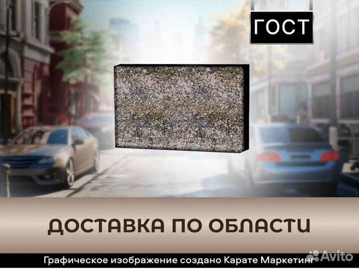Тротуарная плитка Прямоугольник