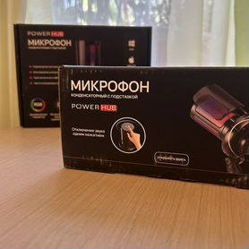 Микрофон для пк