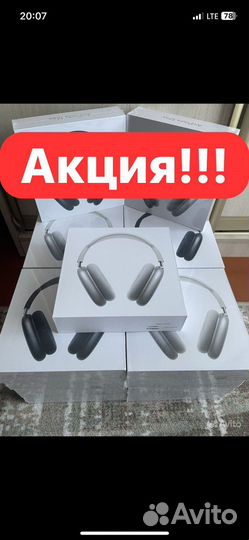 AirPods Max