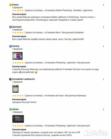 Установка Autoсad / Бессрочный Autodesk