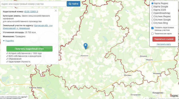 Участок 3,57 га (СНТ, ДНП)