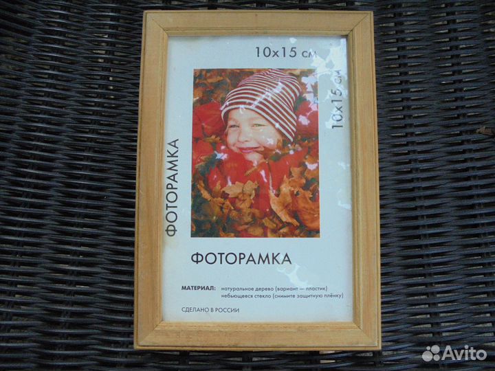 Рамки для фото и картин