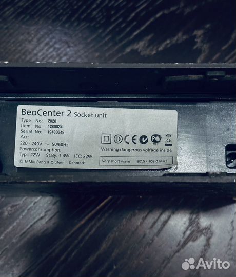 Акустическая система Bang & Olufsen BeoCenter 2