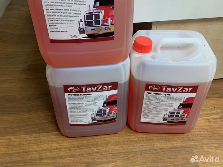 Автошампунь -концентрат 1:40/1:100 в пеногенератор