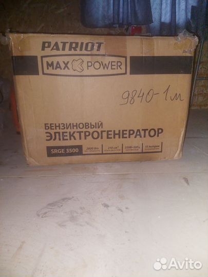 Бензиновый генератор